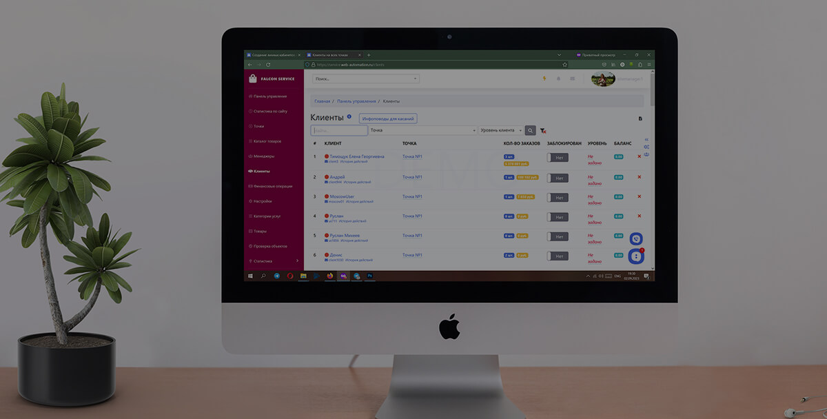Как создать сайт с личными кабинетами под свои пожелания?
